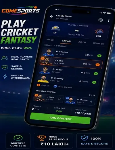 Betbingo (bet bingo) fantasy cricket & matchday visual 2